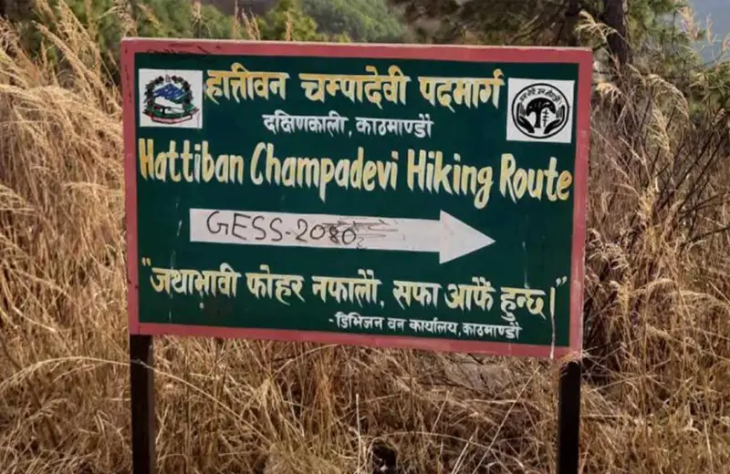 Hattiban hiking